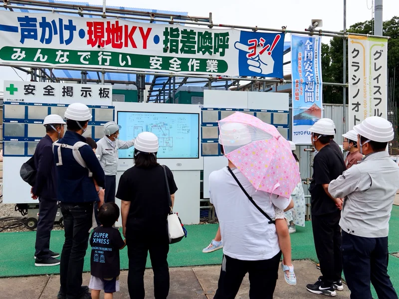 家族参加型現場見学会+バーベキュー大会の様子