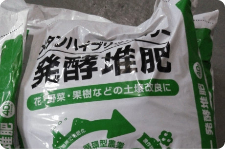 トーヨー養父バイオエネルギー画像6