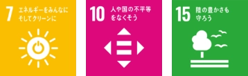 サステナビリティテーブル3